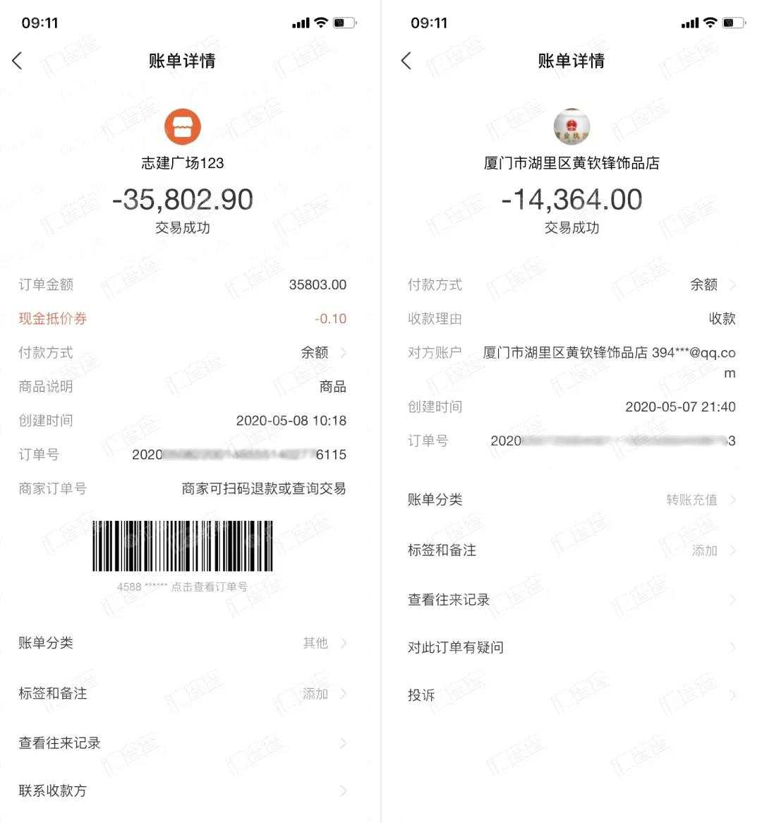 多人反馈账户被“疯狂刷单”，CPT平台方真一无所知？