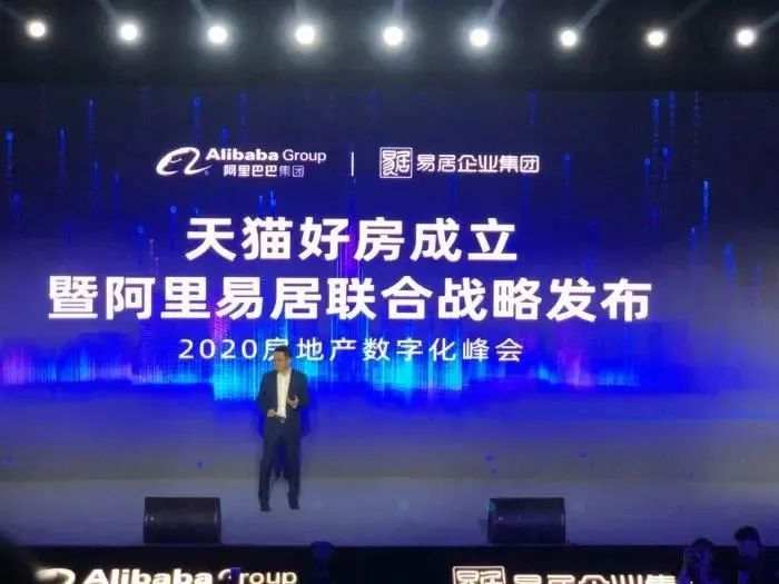 马云突然进入房地产，阿里称3年不赚钱，贝壳慌了？