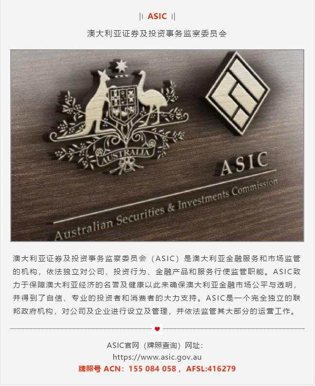 MEXGROUP | 全球七大监管牌照，大通金融为您护航