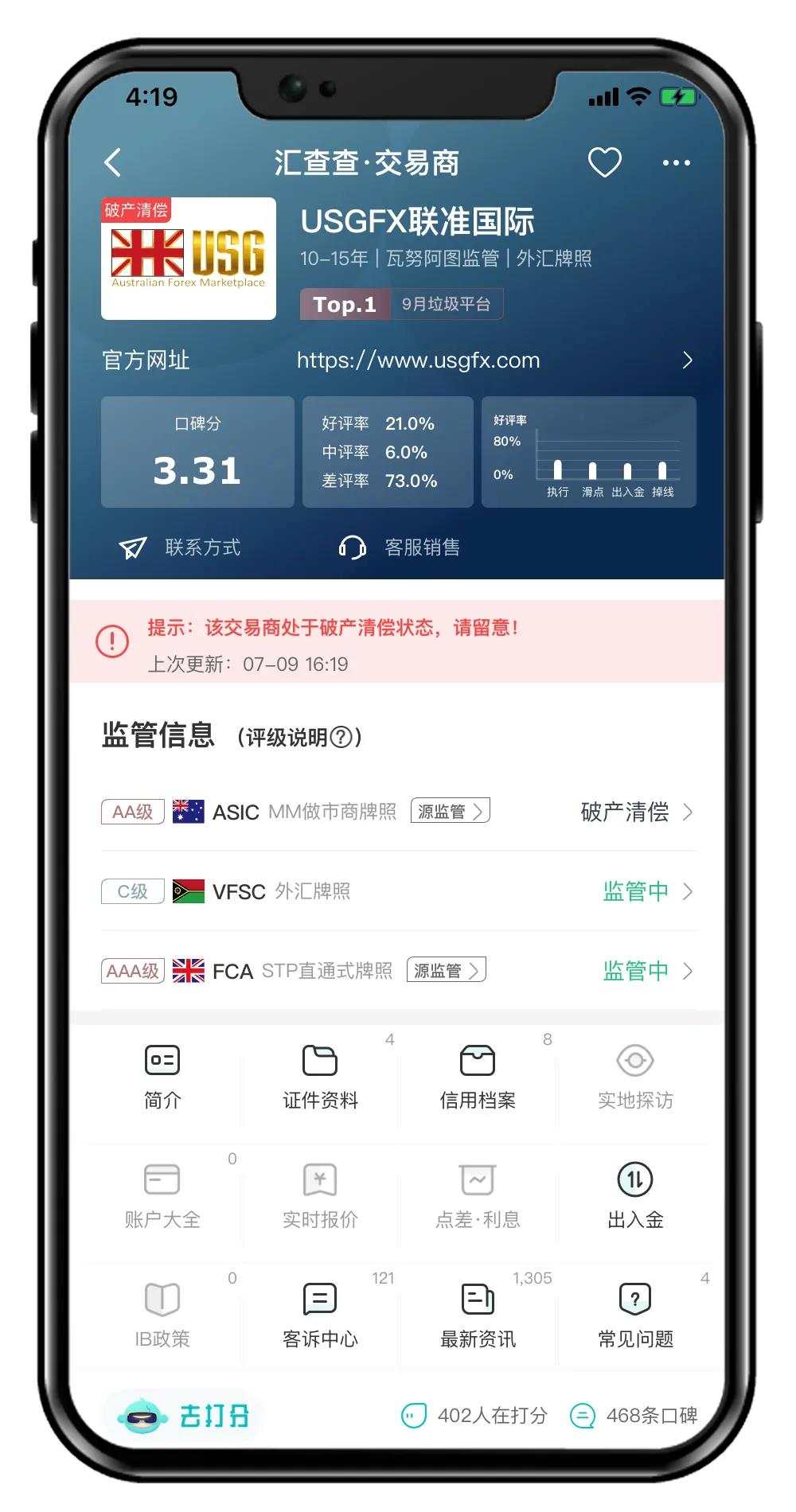 9月首周口碑榜已诞生，黑马平台持续突起