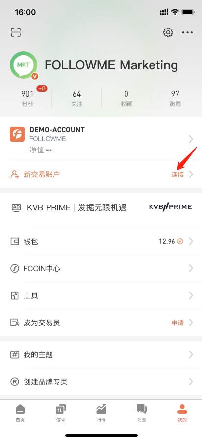 喜大普奔!点差低至0.1的交易商百汇 BCR 入驻 FOLLOWME!