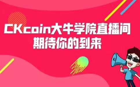 9.13比特币晚间行情分析 上方突破失败 向下突破概率加大