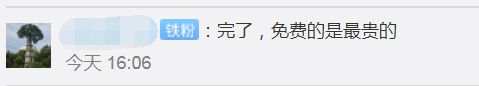 马云突然进入房地产，阿里称3年不赚钱，贝壳慌了？