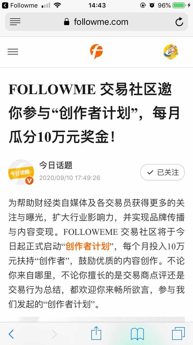我是创作者啦