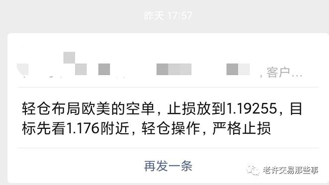 交易中的共振是怎么运用的