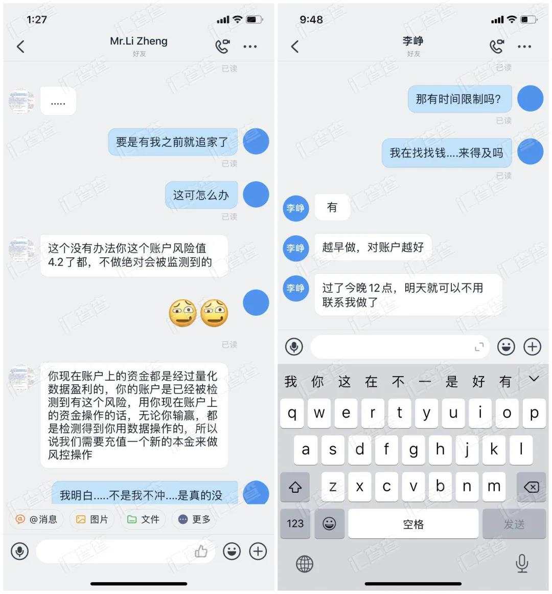 入金就能“躺赚”？千万别试，沾上此平台要倒霉！