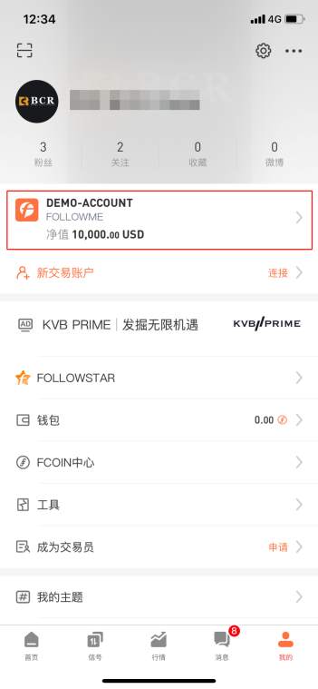 百汇BCR正式入驻 FOLLOWME 啦！