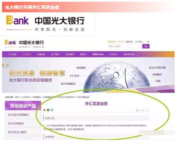 【外汇】外汇交易额一天突破11万亿，全球股市的30倍！全球汇市持续爆发！