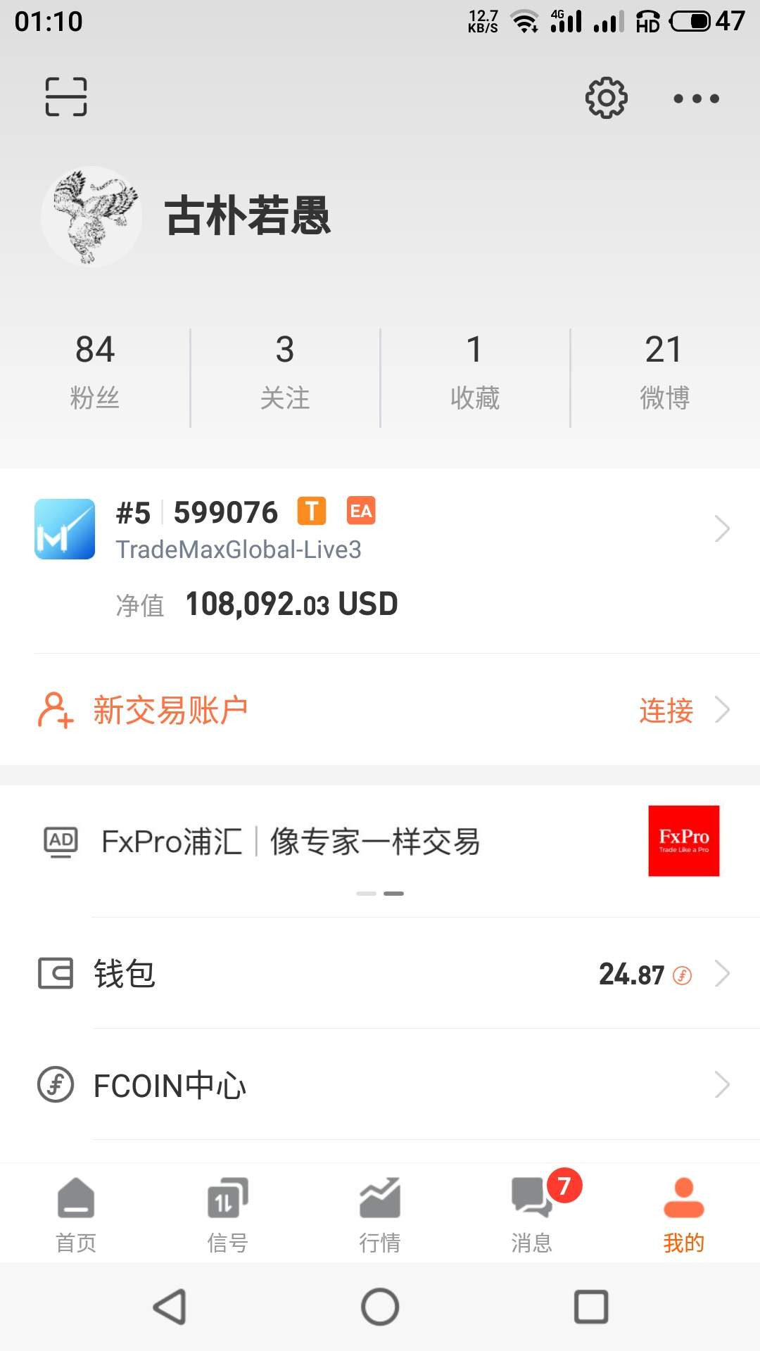 feed image