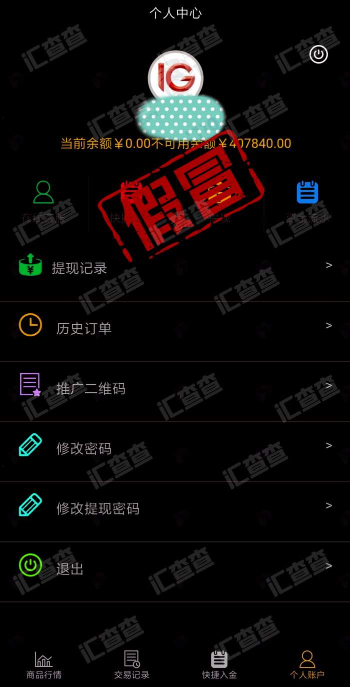 误中美女业务员“美人计”，投资被“割”成韭菜