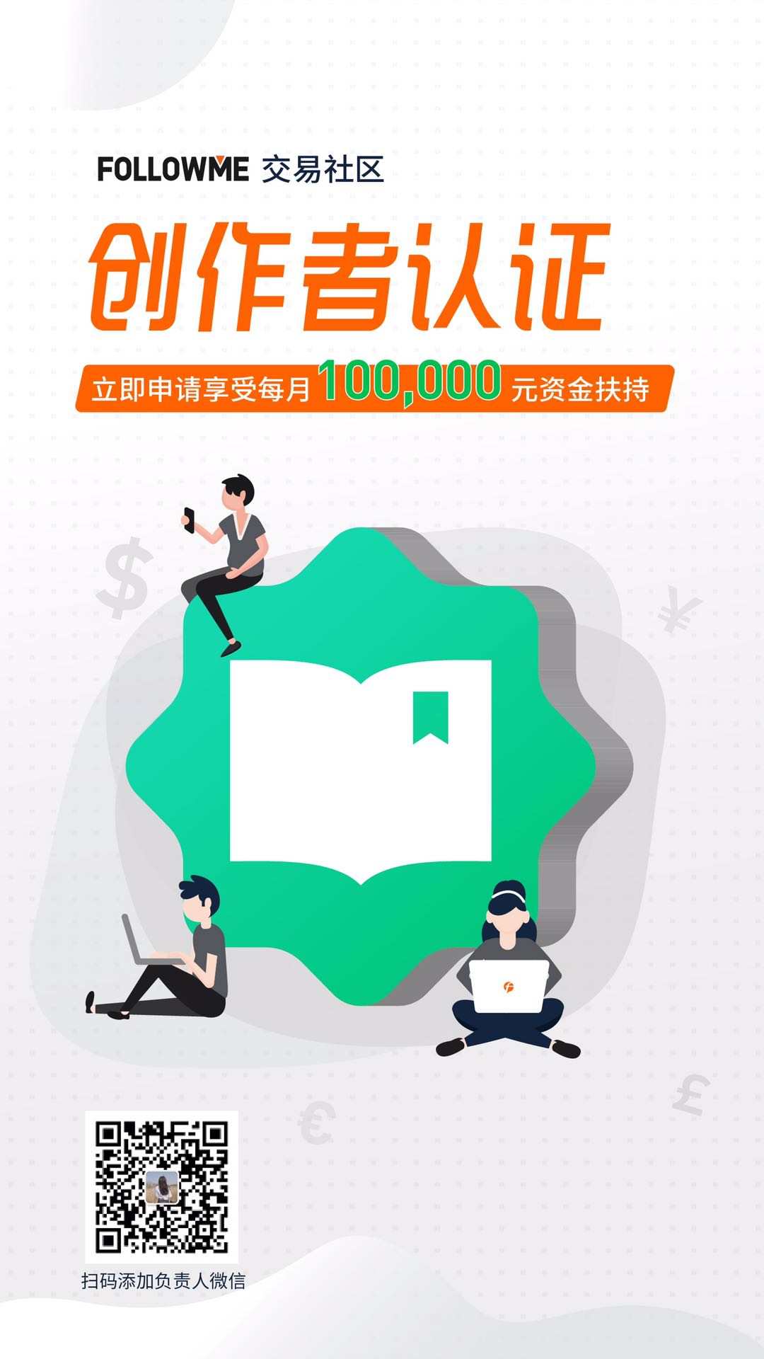 feed image