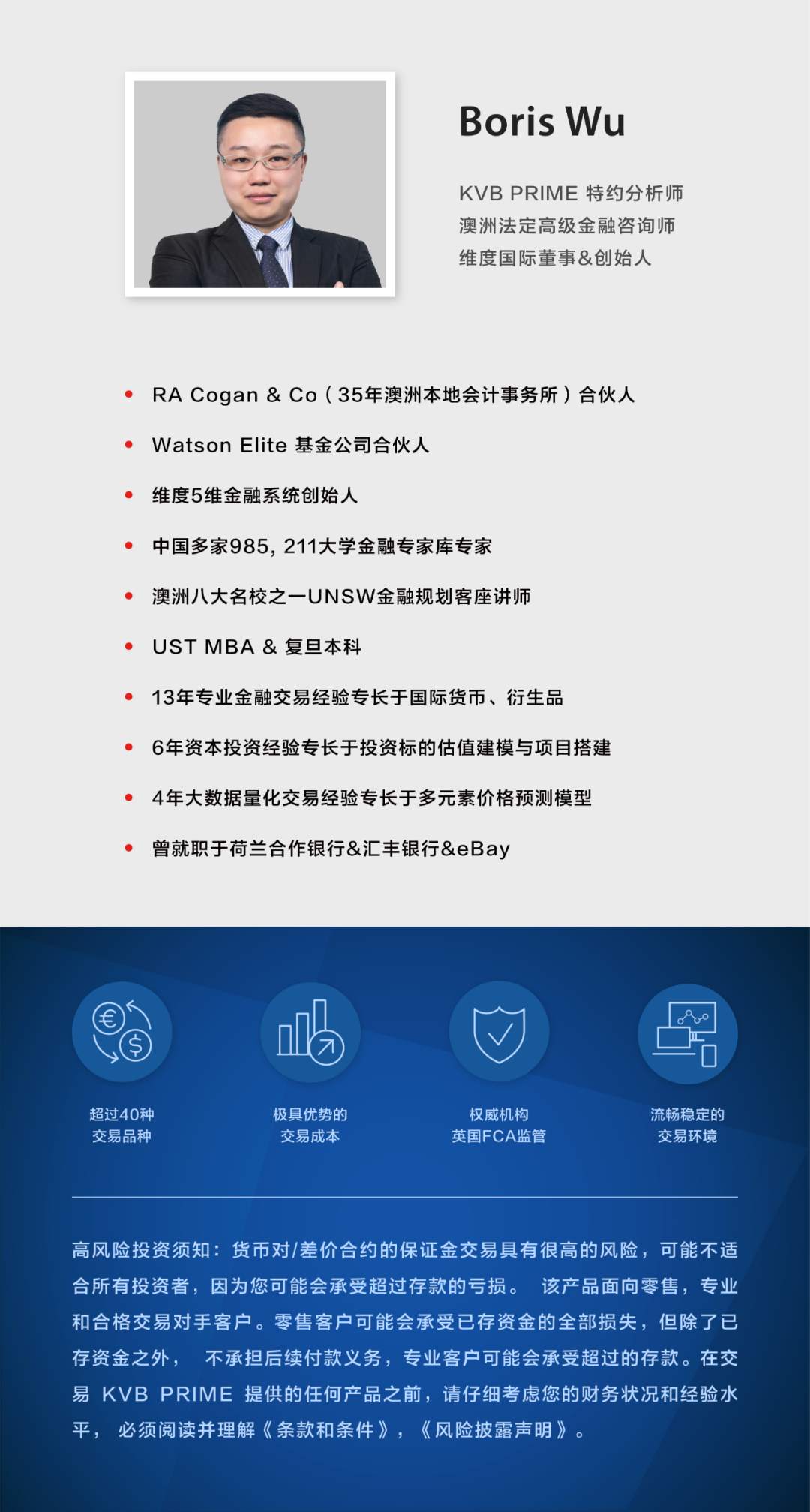 每日分析｜美国、德国PMI预示V形反转？今晚ADP数据成为热点