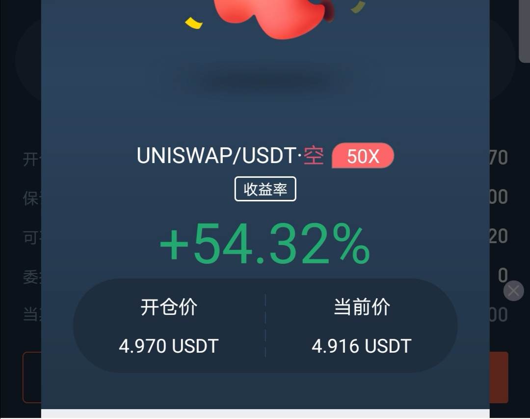 假期来袭你是选择股票还是数字货币