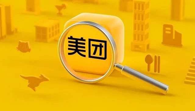 美团外卖回应：宣布五项改进举措，给骑手留出8分钟弹性时间