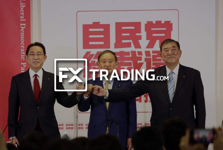 格伦外汇：三人相争，日本新首相即将揭晓