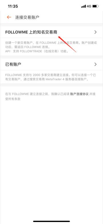 百汇BCR正式入驻 FOLLOWME 啦！