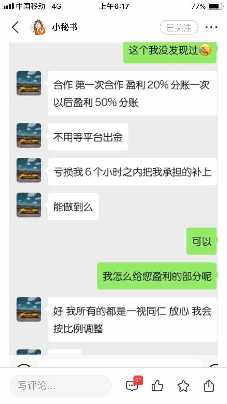 臭名昭著，社区收割机张老师骗子团伙