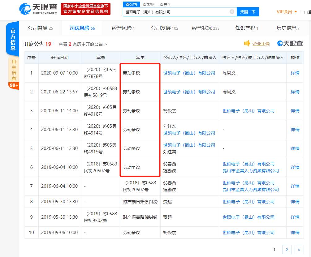 公司发证直接扔地上，员工蹲下满地找！网友气炸：是人干的事？2900人排队离职