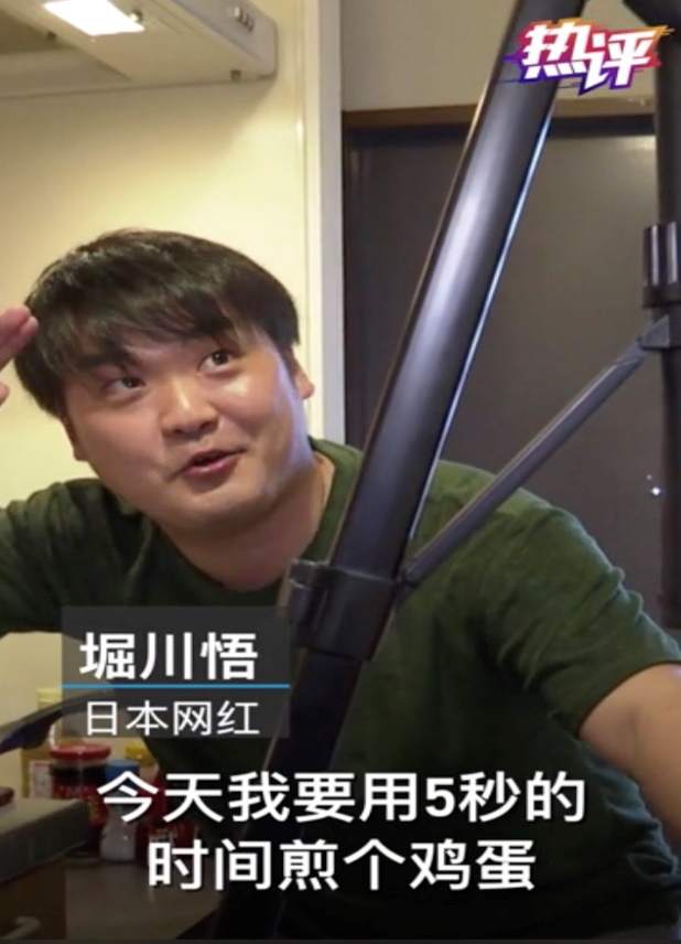 央视：日本要对TikTok有动作？经济安全保障提法引关注