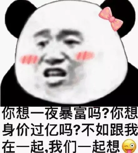 【邀好友】150 FCOIN正在向你招手！