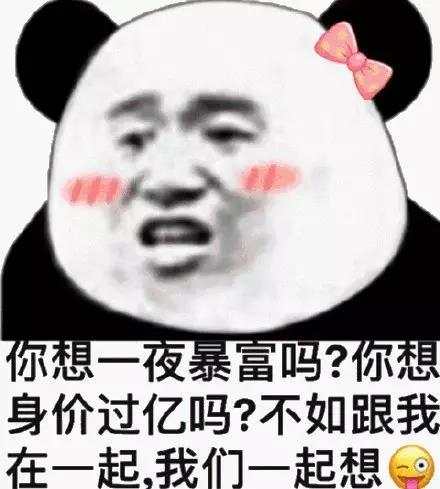 【邀好友】150 FCOIN正在向你招手!
