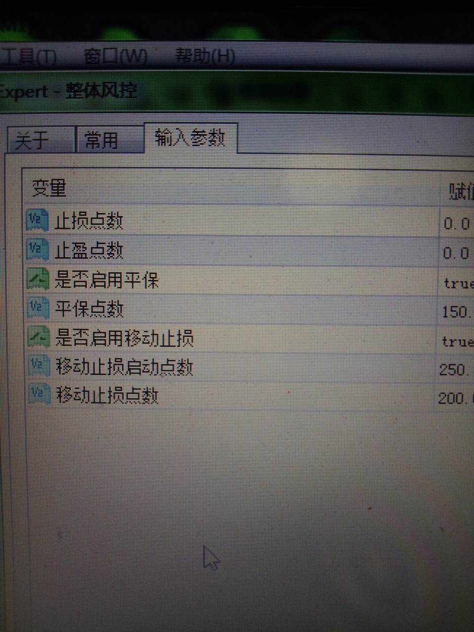 你们手动的不用ea风控么？