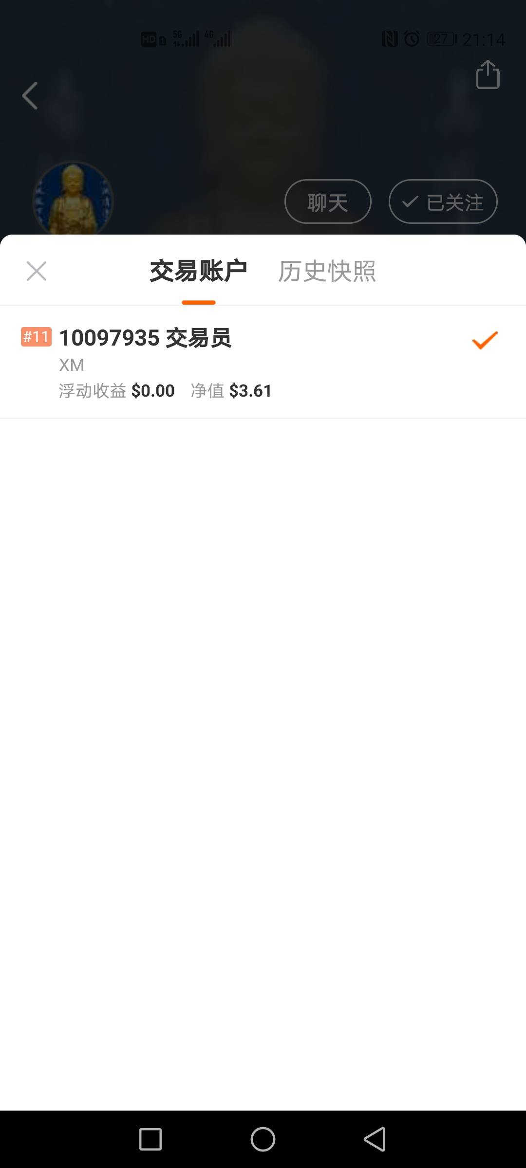 三毛又爆仓了，能不能。。。