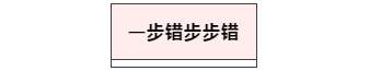 惊心动魄！入金假冒HKEX平台，出金过程”步步惊心”！