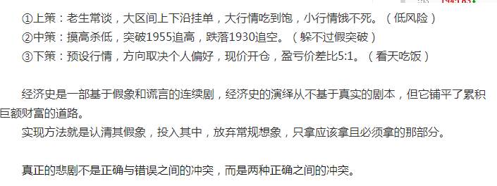 黄金：饥肠辘辘，垂涎欲滴。