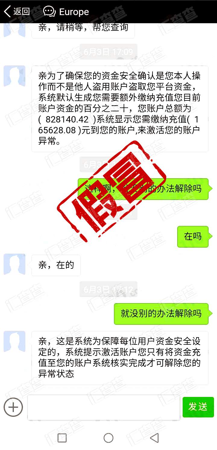 警惕“银行卡信息错误”提醒，已有多人中招！