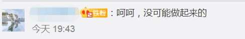 马云突然进入房地产，阿里称3年不赚钱，贝壳慌了？