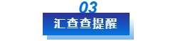 网恋“高富帅”，入金假冒兴业投资APP被骗12万
