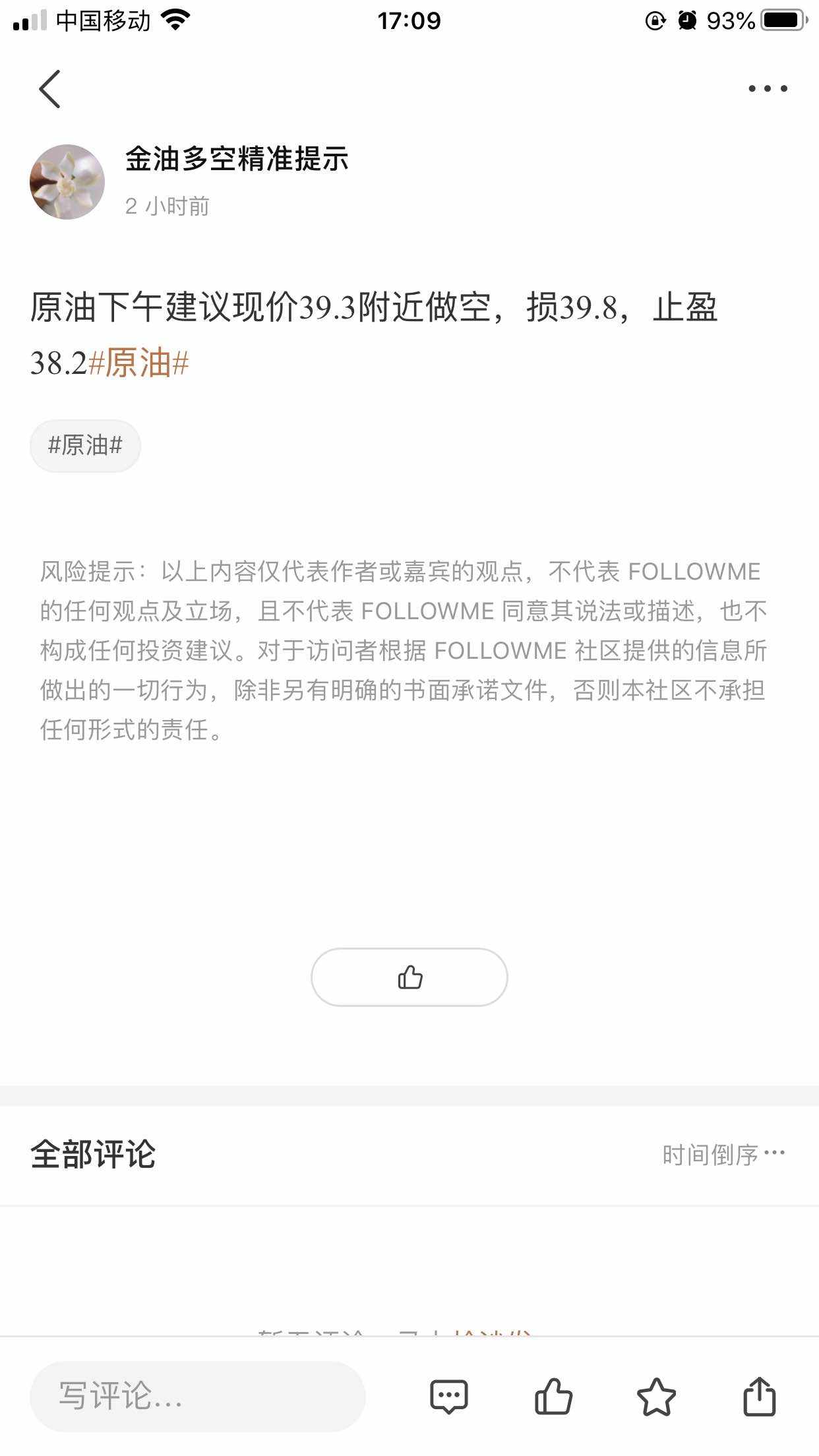 feed-image-1