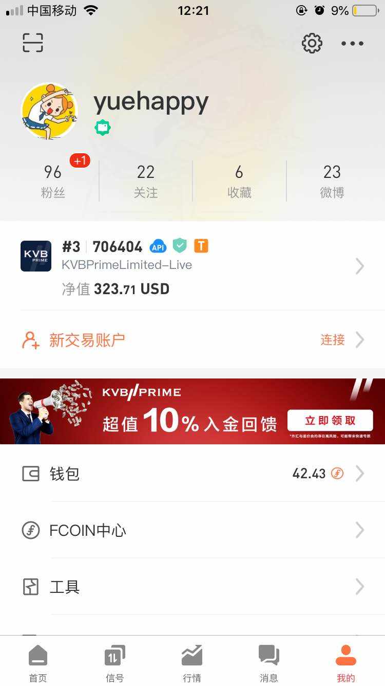 我是创作者啦