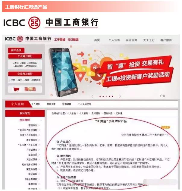 【外汇】外汇交易额一天突破11万亿，全球股市的30倍！全球汇市持续爆发！
