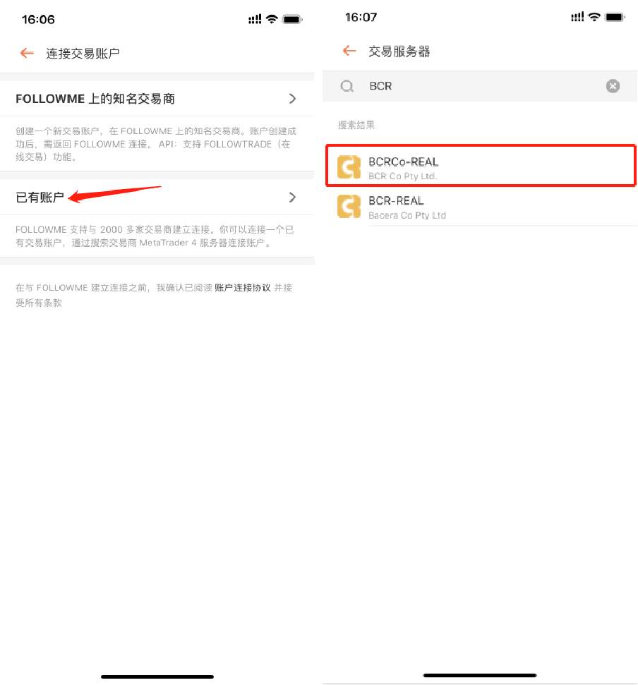 喜大普奔！点差低至0.1的交易商百汇 BCR 入驻 FOLLOWME！