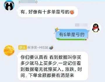 不忍直视，槽点满满的骗局撂倒了好多人！