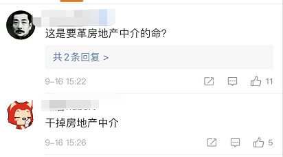 马云突然进入房地产，阿里称3年不赚钱，贝壳慌了？