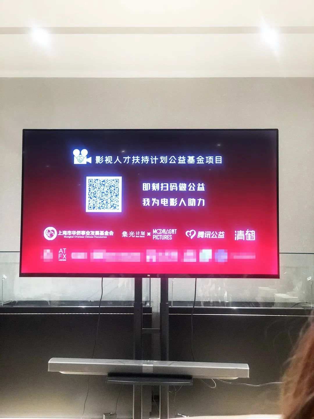 ATFX公益项目携手扶持影视人才，为行业长期发展助力