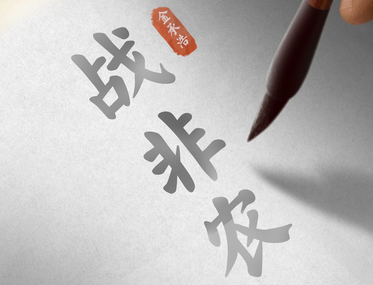 今晚，全球黄金交易者的目光落在了一个数据上...