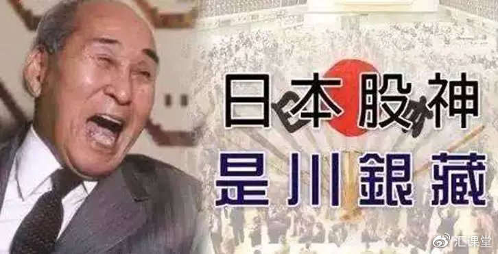 汇课堂：这十位世界级顶尖的期货股票大师的投资哲学