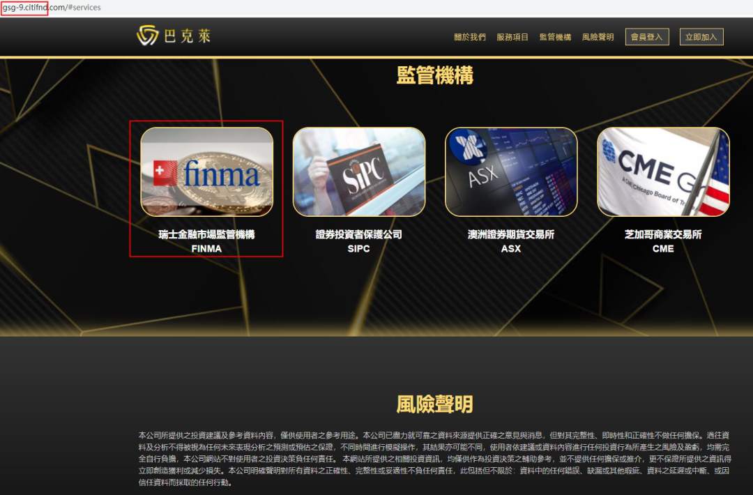 重拳出击，汇查查强力打击13家问题平台