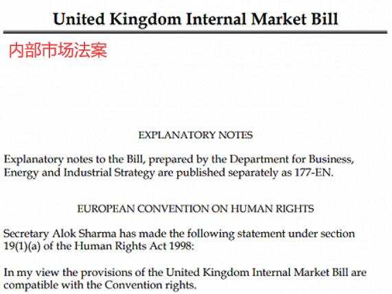 英国冒风险公布内部市场计划，难道就为刺激黄金上涨？