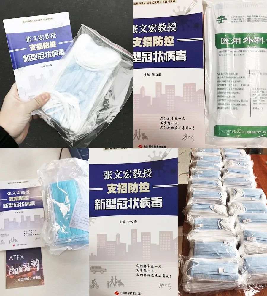 ATFX公益项目携手扶持影视人才，为行业长期发展助力