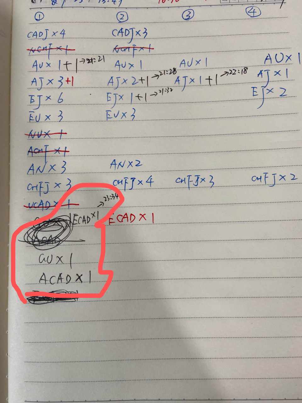  发个自以为是干货的“干货”