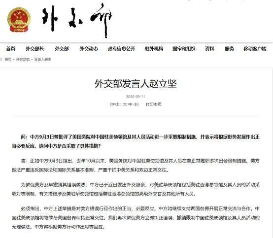 最新！中国又“对等反制”美国，包括美驻香港总领馆！全球市场新一轮风暴“在路上”：黄金或有反转行情？