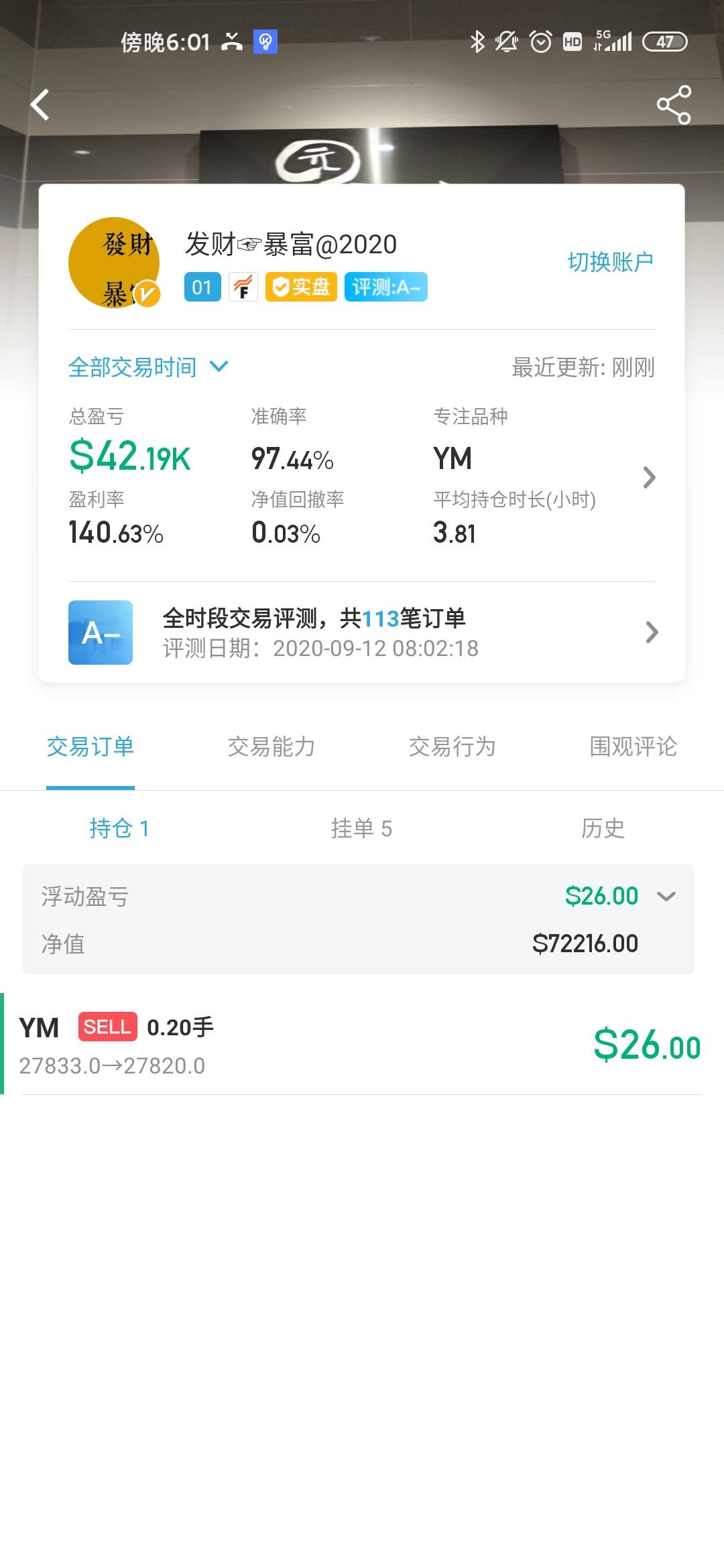 2020暴富计划第三周成功开启