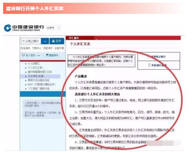 【外汇】外汇交易额一天突破11万亿，全球股市的30倍！全球汇市持续爆发！