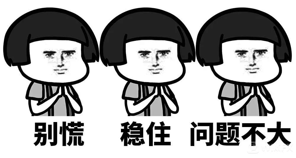 为什么交易中，越跌越想要加仓？如何控制“剁手”?