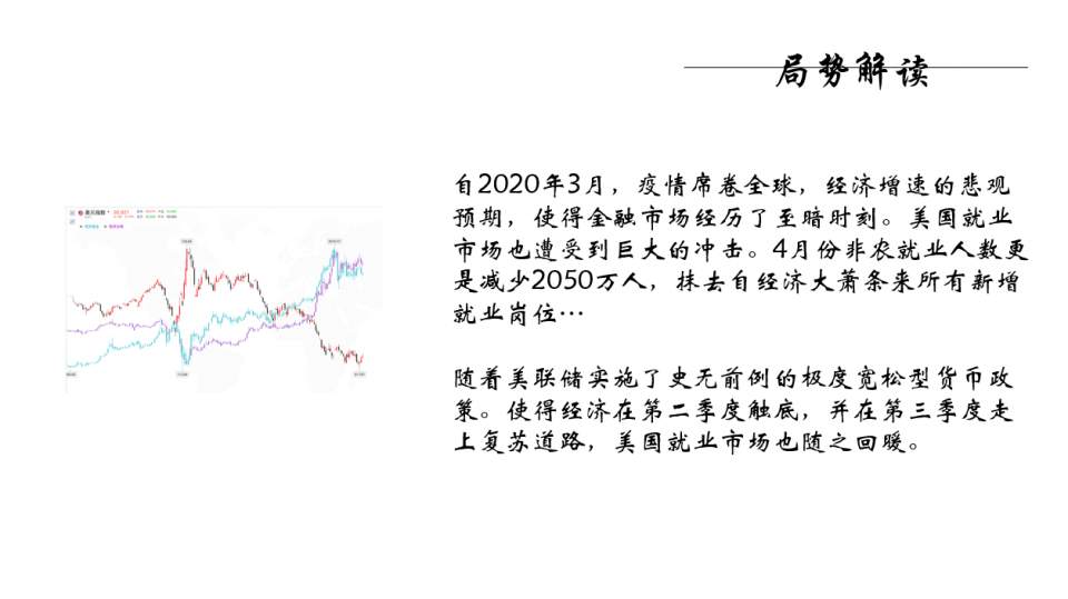 墨竹：非农之巅，课件解析